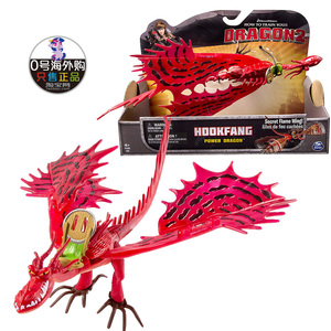 驯龙高手2 驯龙记2 恐龙 烈焰狂魔 毒牙 手办模型 11寸