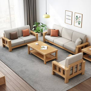 全实木沙发北欧简约小户型经济型日式原木浅色客厅木加布沙发组合
