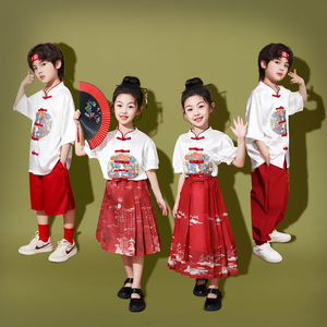 六一儿童演出服国风合唱表演服男童唐装女童马面裙小学生朗诵服装