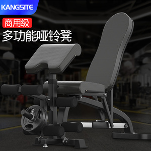 康斯特哑铃凳商用专业健身器材家用卧推凳子仰卧起坐多功能健身椅