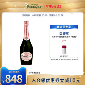 巴黎之花美丽时光布拉森粉桃红香槟气泡酒750ml法国进口洋酒