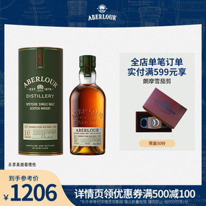 亚伯乐高地单一麦芽威士忌16年双桶陈酿苏格兰进口洋酒烈酒礼盒