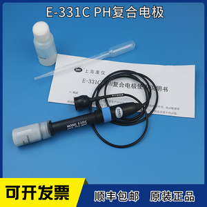 促销 上海康仪 E-331C型pH复合电极PH电极 PH酸度计探头 原装正品