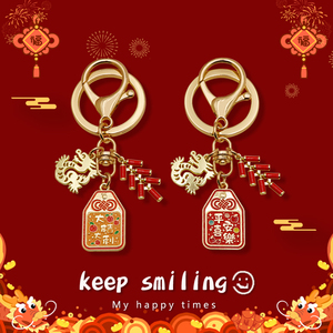 中国风龙年钥匙扣创意国潮精品钥匙圈个性挂件新年小礼物包包装饰