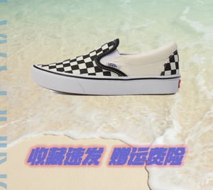 沨霖体育 VANS SLIP ON一脚蹬帆布鞋黑白棋盘格日版466091