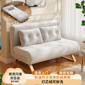 沙发床折叠两用懒人沙发小户型客厅阳台多功能伸缩可调节2024新款