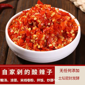 酸辣子糟辣子云南特产老坛咸菜文山小吃广南丘北平坝马关下饭菜