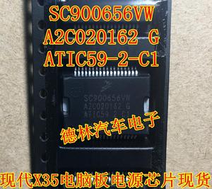 SC900656VW A2C020162 G ATIC59-2-C1 现代X35电脑板电源芯片