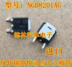 8201AG NGD8201AG 宝马现代瑞纳悦动点火线圈驱动三极管芯片