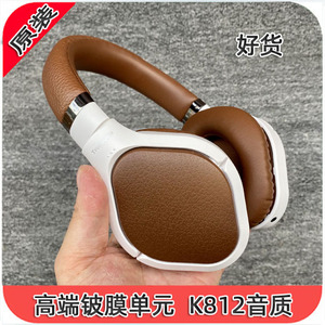 原装T2 正品高端真皮手感 头戴式HiFi发烧 插拔MP3耳机健身舒适