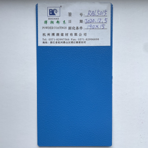 【现货】ra5015天蓝色橘纹塑粉皱纹型室内粉末涂料