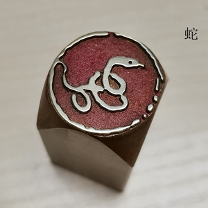 印章石蛇