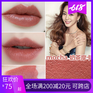 mac魅可口红813mocha摩卡奶茶色102豆沙红616taupe吃土色温柔唇膏