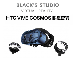 【北京渠道出货】HTC VIVE COSMOS 三合一线串流盒手柄无线套件