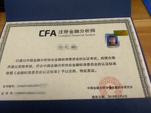 000人付款淘宝afp金融理财师/cfp报名金标委证书