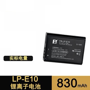 适用于沣标lp-e10电池适用佳能eos 3000d 4000d1300d1200d1500d电