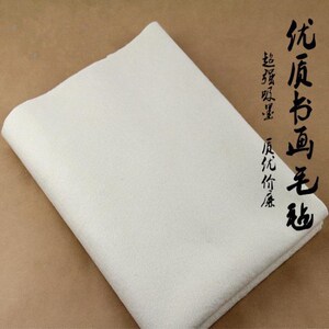 书画毛毡垫羊毛国画毯书画墙用毡定做各种尺寸书法羊毛墙