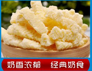 雪原原味奶酥