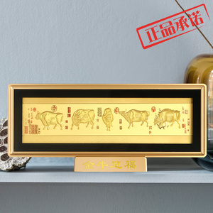 【金箔五牛图】金箔五牛图品牌,价格 - 阿里巴巴