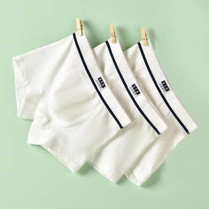 中大童男童白色平角裤青少年a类纯棉四角短裤12儿童100%全棉内裤