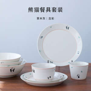 曼叙碗可爱高颜值情侣碗筷套装2人乔迁新居礼品熊猫陶瓷餐具套装