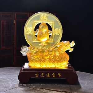 易明居吉宏通宝阵琉璃摆件2023年客厅办公玄关桌面装饰品吉祥礼物