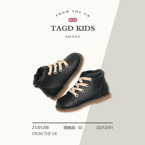 英国tagd童鞋#真皮儿童小皮鞋~洋气时尚百搭宝宝马丁靴男女童短靴