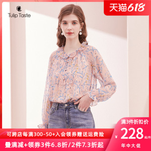 郁香菲雪纺上衣