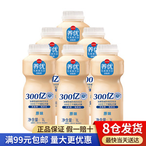 【养优乳酸菌】养优乳酸菌品牌,价格 - 阿里巴巴