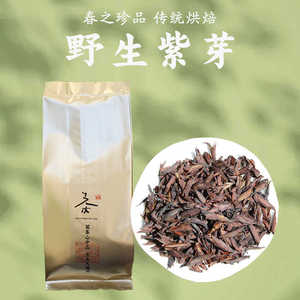 2024年新茶 早春头采普洱古树芽孢雀舌 茶苞烘焙茶芽孢散茶100g