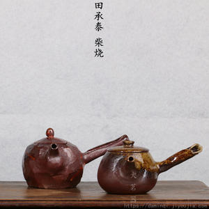 台湾 田承泰 有泥窑 柴烧刀切面素面侧把壶 茶壶 陶壶 茶道茶具