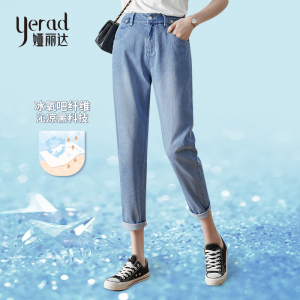 娅丽达女裤浅色牛仔裤女老爹裤2020夏新款冰氧吧宽松哈伦九分裤薄