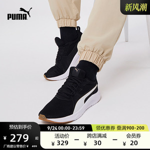 PUMA彪马官方 新款男女同款情侣训练鞋 FTR CONNECT FS 378185