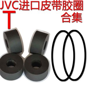 JVC磁带卡座进口压带轮胶圈皮带传动带TD-W254/718/218/318/354/0
