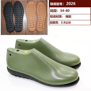 鞋楦女平底圆头鞋模鞋配件DIY模具定型定做皮鞋做鞋楦头塑料6037