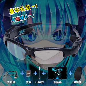 二次元概念眼镜