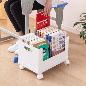 学生教室用书箱带滑轮收纳盒高中书籍整理盒桌面书本可移动收纳箱
