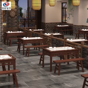 商用餐厅桌椅板凳餐馆火锅烧烤饭店中式实木岩板餐桌长条凳子组合