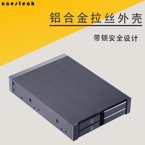 工厂发货 2.5寸双层内置抽拉盒兼容SATA固态硬盘支持热插拔铝外壳