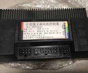 元朗控制器