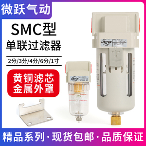 SMC型空气油水分离器AF4000-04D自动排水AF3000气泵过滤AF2000-02