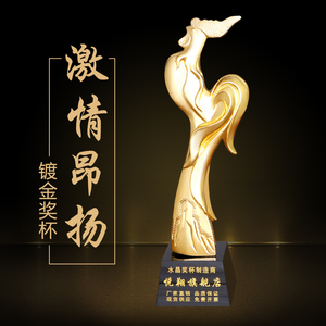 金鸡奖鸡年公司奖杯定制水晶金属奖杯创意定做新款树脂镀金