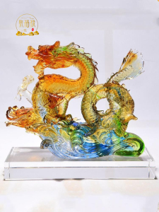 办公室琉璃龙摆件龙形艺术装饰品客厅桌面水晶工艺品开业礼品定制