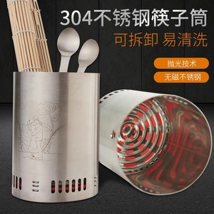 304不锈钢筷子笼带接水盘厨房筷架圆形筷筒壁挂立式家用商用筷架