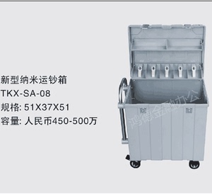厂家直销银行专用500万塑钢款车 柜员钞车 现金尾箱 一次成型款车
