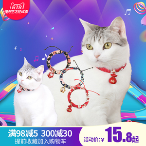 复古猫咪项圈猫铃铛狗狗刻字挂牌猫圈脖圈猫绳子项链颈圈宠物用品