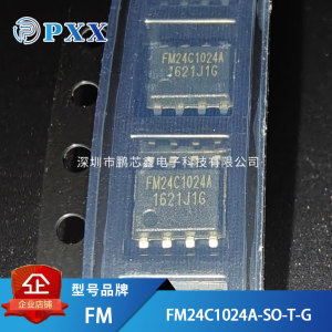 全新原装复旦微 FM24C1024A-SO-T-G EEPROM线串行存储器芯片 SOP8