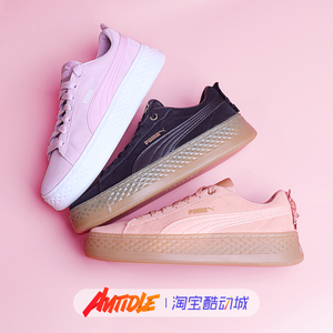 彪马puma 蕾哈娜粉色麂皮休闲运动板鞋厚底低帮松糕鞋女鞋
