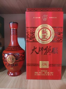 河北特产 献王酒 大师特酿 40度 500ml*4瓶一箱包邮