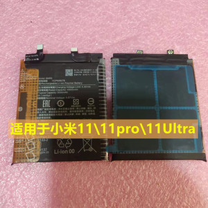 适用小米11青春米11t11pro11ultra至尊bm4xbm55bp42电池bm58
